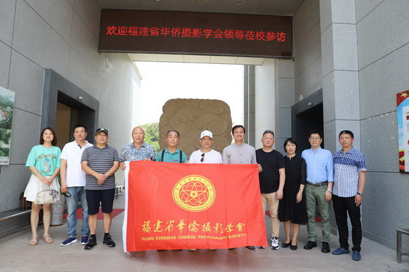 福建省华侨摄影学会主席团领导林正佳一行莅校参访
