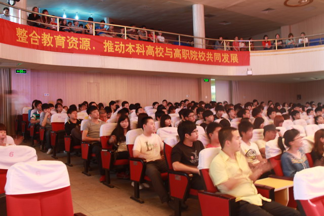 华光学院•华侨大学联办成人教育本科