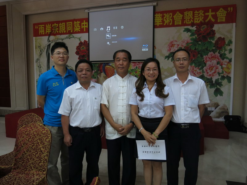 吴董事长赴漳州参加中华粥会恳谈大会