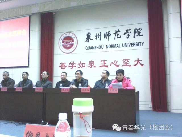 我校志愿者骨干参加泉州高校环保志愿服务队伍授旗仪式暨首期湿地保护讲解员培训活动