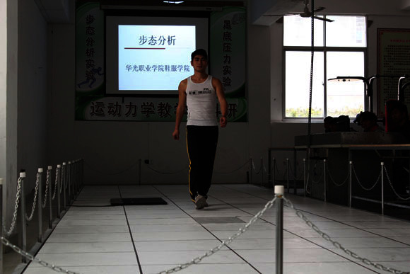 2014年运动休闲服务与管理专业介绍