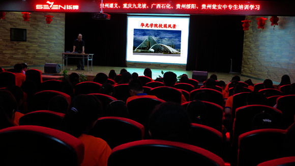 华光鞋服科学研究所赴企业研讨交流