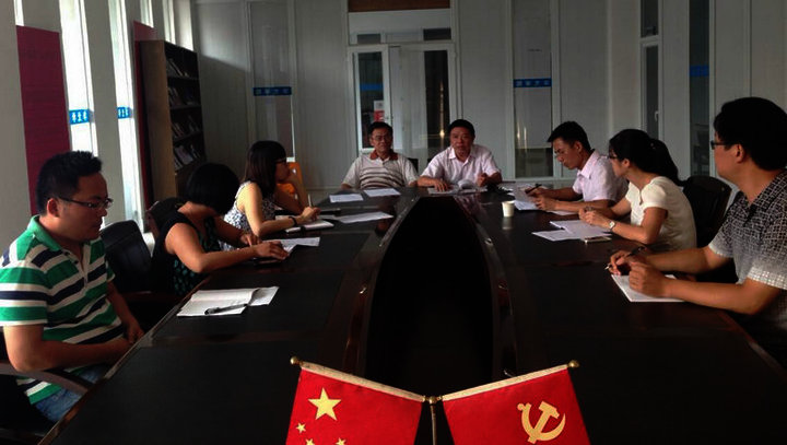 我院党委召开中心组会议