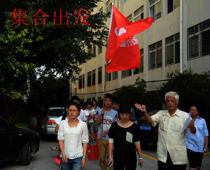 美丽校园 清洁先行