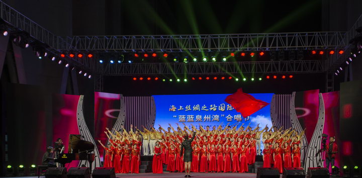 泉州华光职业学院合唱团参加“蓝蓝泉州湾”合唱节