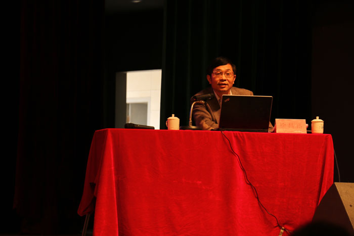我院召开学习贯彻十八届四中全会精神专题辅导报告会