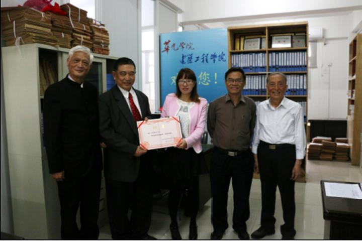 台湾学者王俊元受聘为建工学院讲座教授