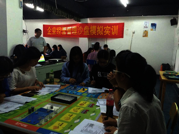 商学院举办企业经营管理沙盘模拟实训