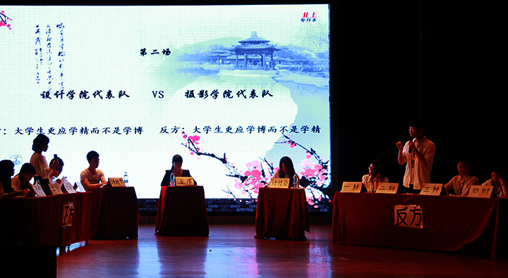  第七届“华光杯”辩论赛总决赛于吴文季音乐厅举行