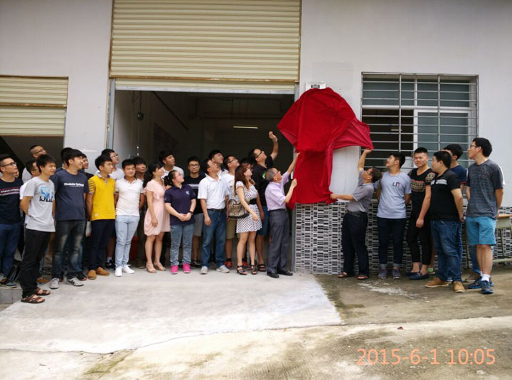 建工学院举行实训中心揭牌仪式
