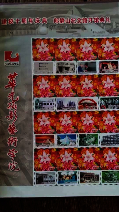 我院客座教授万维生先生与世长辞