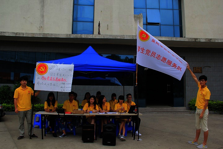 华光,我们与你同在——我院学生党员志愿服务队在行动