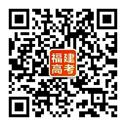 2015年福建省专科批院校各地市招生咨询会