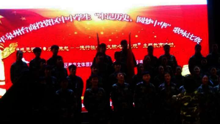 “牢记历史  圆梦中华”歌咏比赛在我校上演