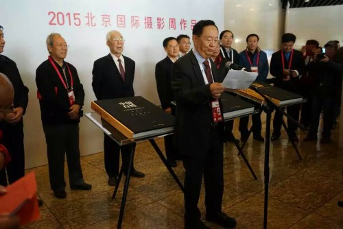 热烈祝贺吴其萃董事长“重走海丝路”系列作品入选2015北京国际摄影周作品展