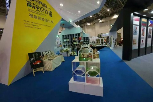 喜讯：我校设计学院六幅学生作品入选本届高校设计展并进入最终决赛圈！