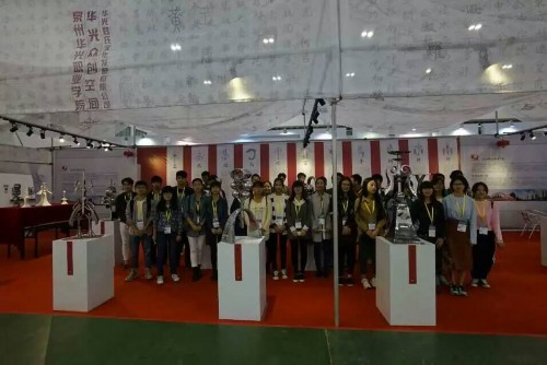 华光学院组织师生代表赴文博会展览参观学习