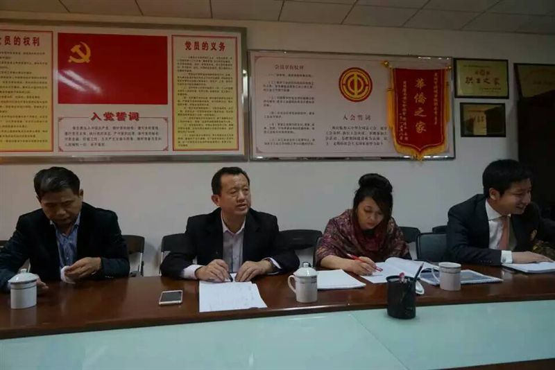 吴其萃董事长应邀出席商务部专家来泉调研座谈会