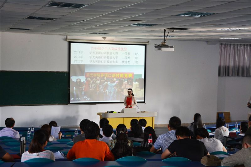  我院举行教师说课比赛