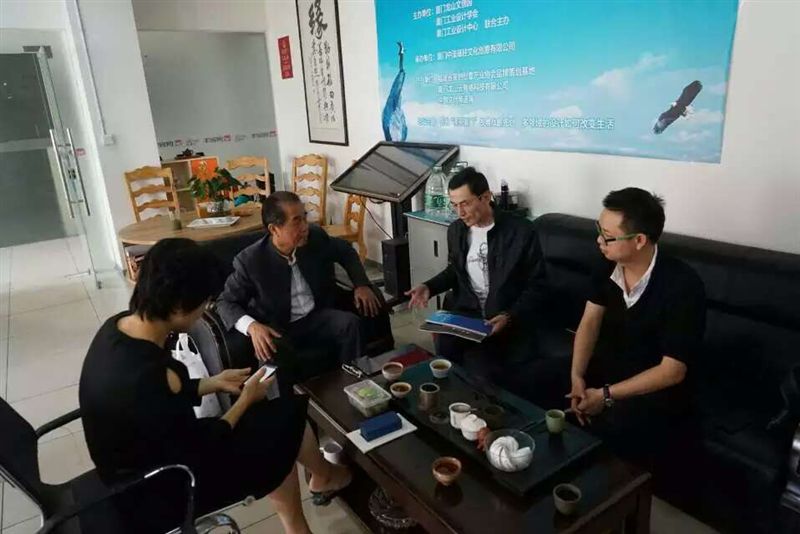 吴其萃董事长赴厦门龙山文创园区洽谈合作项目
