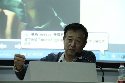 “突破思想,立足创新”——新华社签约摄影师李刚做客华光讲座