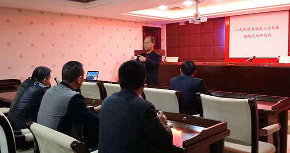 华光+安踏“二元制”人才培养模式研讨会召开