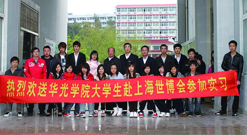 商学院简介