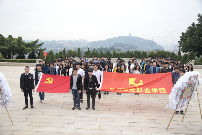 “铭记历史，缅怀先烈”——我院师生开展祭奠革命先烈活动