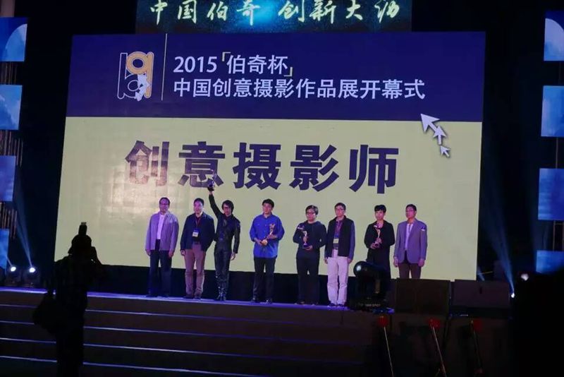 华光学子翁顺程荣获中国十佳创意摄影师称号