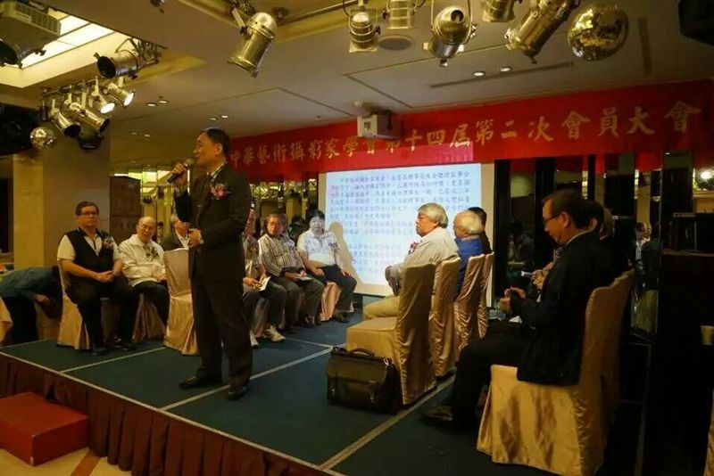 吴董事长应邀参加台湾中华艺术摄影家学会会员大会