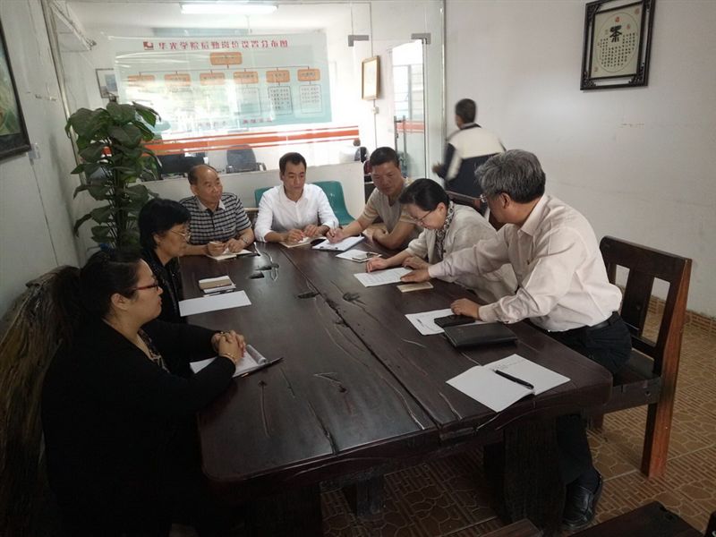 扎实推进 服务师生——学院召开后勤工作会议