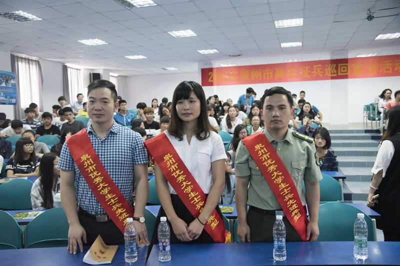 我院举行征兵巡回演讲活动