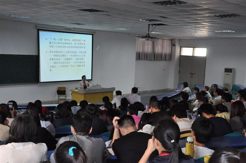 人才培养工作评估的实践和反思——陈雅芳校长作评估工作报告