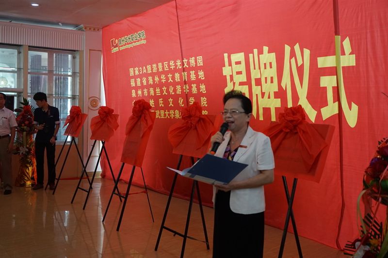 我院举行国家3A旅游景区华光文博园等多项揭牌仪式