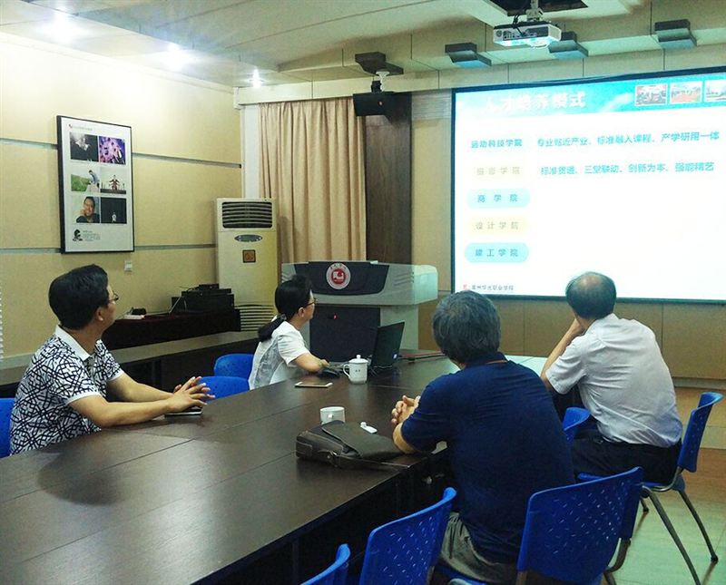 浙江大学楼程富教授莅校参访