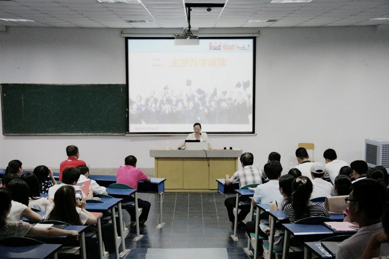 万众一心迎评估 奋发有为促发展——我院召开第二轮人才培养工作评估总结大会