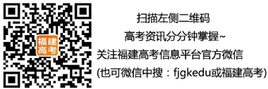 我校将参加7月28日-8月3日全省7个地市现场高招咨询会