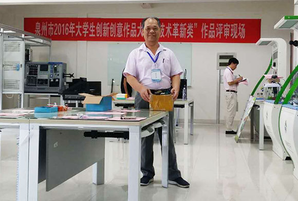 我院林述琦老师应邀担任大学生创新创意作品大赛评审专家