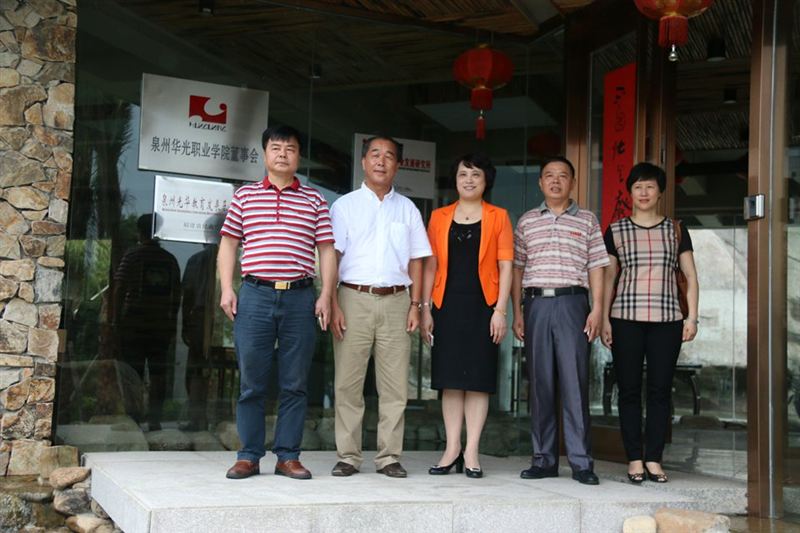 泉州市委统战部黄碧煌常务副部长来校开展教师节慰问活动