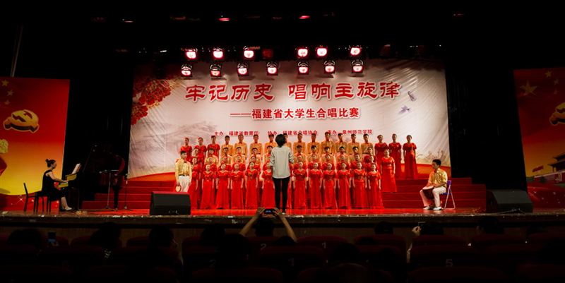 我院合唱团在省大学生合唱比赛中获奖