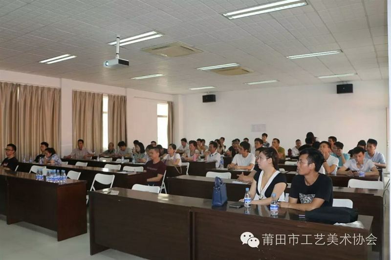 我院应邀参加2016年度莆田市非公工艺美术企业人员进修培训