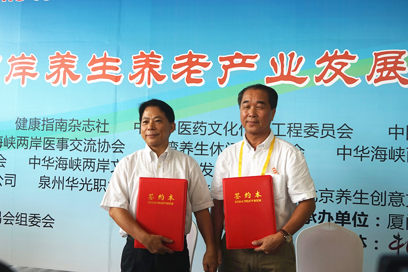 我院与霓虹堂健康养老集团达成战略合作