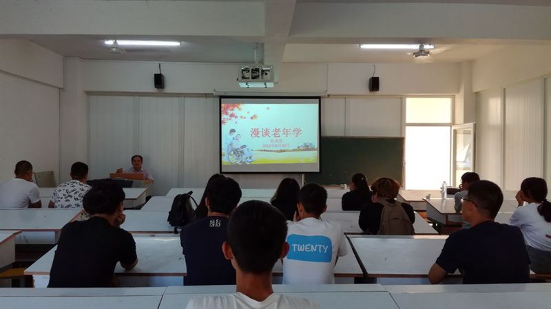 泉州市老龄办干部来院作老年学讲座