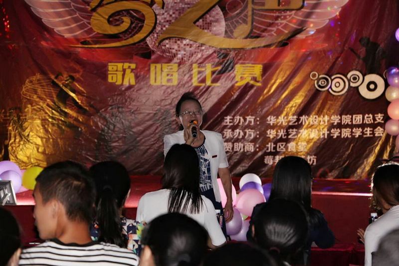 艺术设计学院举办首届“梦之声”歌唱比赛
