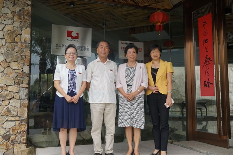 中国侨联副主席王亚君来访