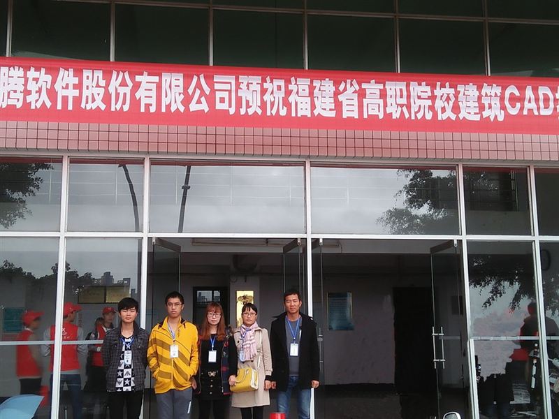 我校建工学院建筑CAD竞赛获佳奖