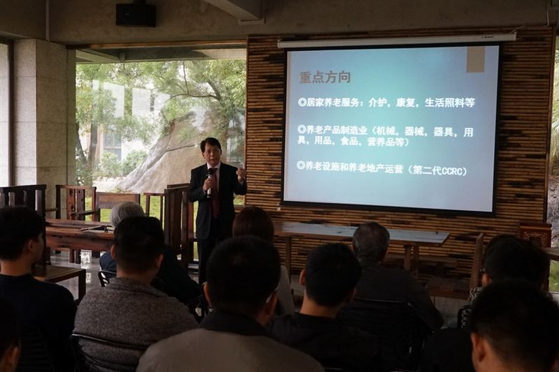 日本养老专家考察团莅校考察交流