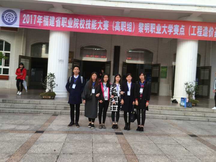 我校建工学院工程造价技能竞赛获佳绩