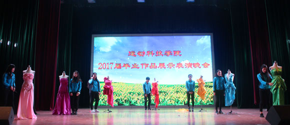 校企联欢教学成果展示晚会