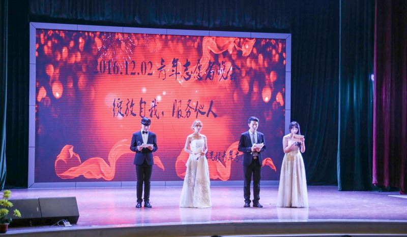 绽放自我,服务他人